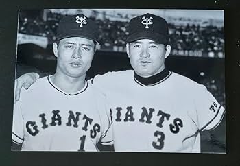 Amazon.co.jp: Lサイズ生写真王 貞治長嶋茂雄 : おもちゃ